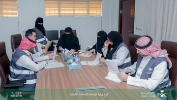 #تغطية| 

نفذت الهيئة الطبية العامة بـ #فرع_وزارة_الصحة_بالمنطقة_الشرقية 
مبادرة 